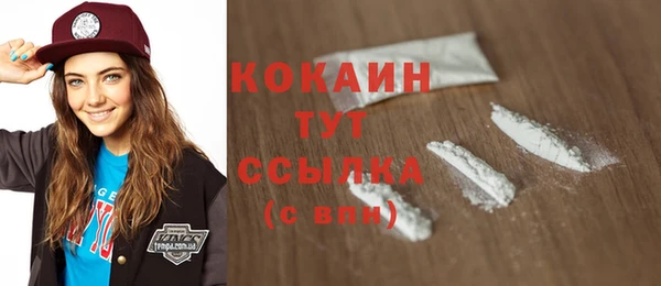 COCAINE Белоозёрский