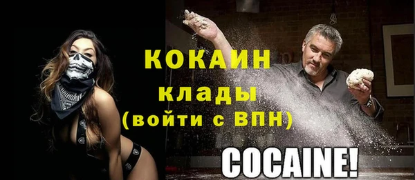 COCAINE Белоозёрский